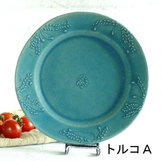 木の実プレート画像