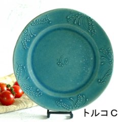 木の実プレート画像