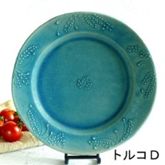 木の実プレート画像