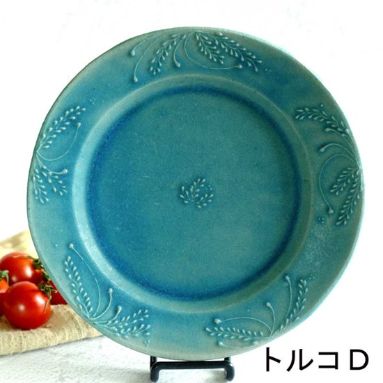 木の実プレート画像