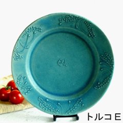 木の実プレート画像