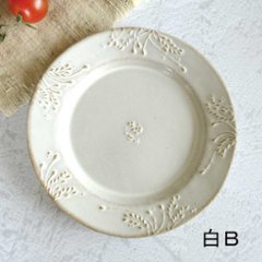 木の実プレート画像