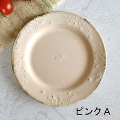 木の実プレート画像