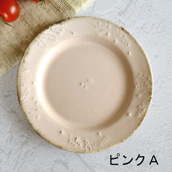 木の実プレート画像