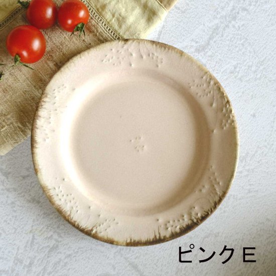 木の実プレート画像