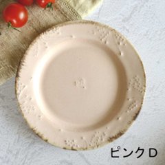 木の実プレート画像