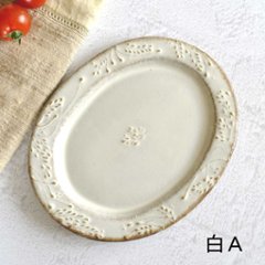 ｵｰﾊﾞﾙﾌﾟﾚｰﾄ（小）画像