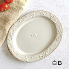 ｵｰﾊﾞﾙﾌﾟﾚｰﾄ（小）画像