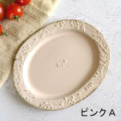 ｵｰﾊﾞﾙﾌﾟﾚｰﾄ（小）画像