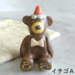 ﾃﾃﾞｨﾍﾞｱｶﾄﾗﾘｰﾚｽﾄ画像