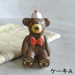 ﾃﾃﾞｨﾍﾞｱｶﾄﾗﾘｰﾚｽﾄ画像