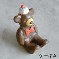 ﾃﾃﾞｨﾍﾞｱｶﾄﾗﾘｰﾚｽﾄ画像