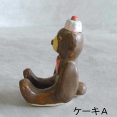 ﾃﾃﾞｨﾍﾞｱｶﾄﾗﾘｰﾚｽﾄ画像