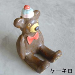 ﾃﾃﾞｨﾍﾞｱｶﾄﾗﾘｰﾚｽﾄ画像