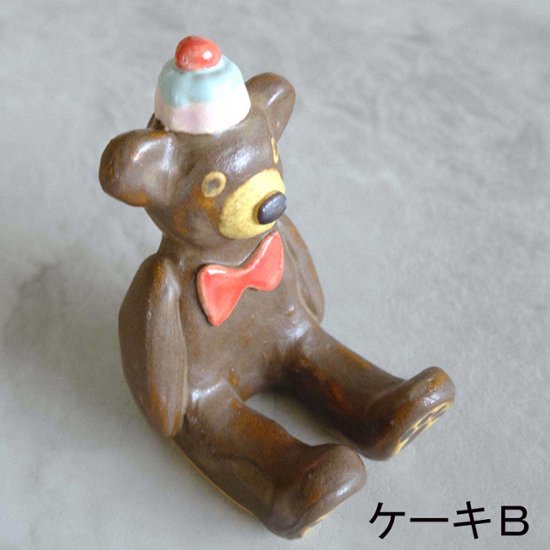 ﾃﾃﾞｨﾍﾞｱｶﾄﾗﾘｰﾚｽﾄ画像