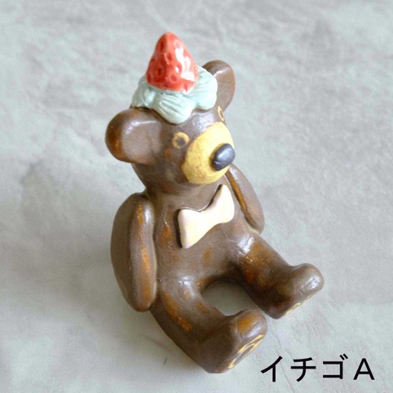 ﾃﾃﾞｨﾍﾞｱｶﾄﾗﾘｰﾚｽﾄ画像