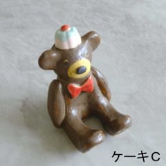 ﾃﾃﾞｨﾍﾞｱｶﾄﾗﾘｰﾚｽﾄ画像