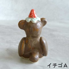 ﾃﾃﾞｨﾍﾞｱｶﾄﾗﾘｰﾚｽﾄ画像