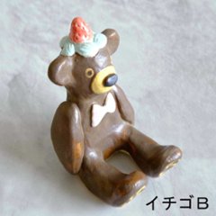 ﾃﾃﾞｨﾍﾞｱｶﾄﾗﾘｰﾚｽﾄ画像