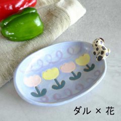 くっついててあげる小皿画像