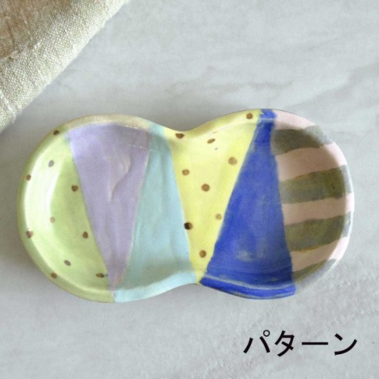 ひょうたん型の豆皿画像