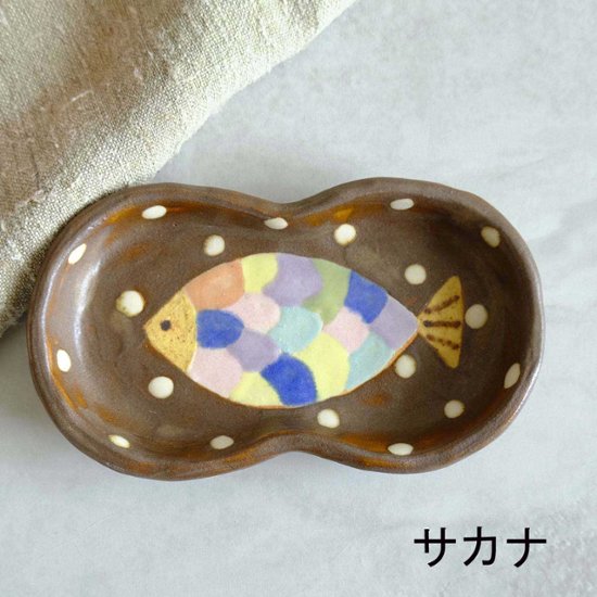 ひょうたん型の豆皿画像
