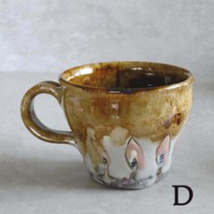 マグカップ大画像