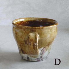 マグカップ大画像