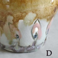 マグカップ大画像