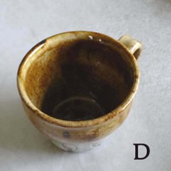 マグカップ大画像