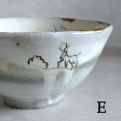 ごはん茶わん画像