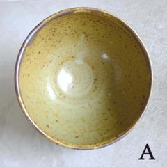小さなどんぶり（柄なし）画像