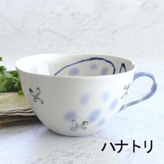 スープCUP画像