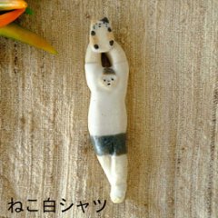 はしおき（モチーフ）画像