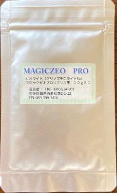 マジックゼオ・プロ パウダー 10gの画像