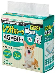 しつけるシーツ W消臭neo　ワイドサイズの画像