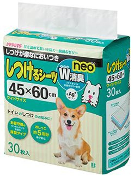 しつけるシーツ W消臭neo　ワイドサイズ画像