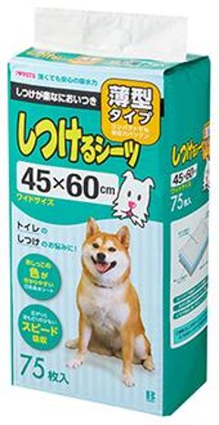 しつけるシーツ 薄型 ワイドサイズの画像