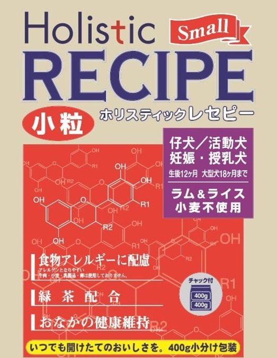 Holistic RECIPE 犬用 ラム&ライス【小粒】仔犬・活動犬・妊娠・授乳犬 800ｇ画像