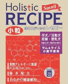 Holistic RECIPE 犬用 ラム&ライス【小粒】仔犬・活動犬・妊娠・授乳犬 18.1kgの画像