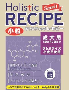 Holistic RECIPE 犬用フード ラム&ライス【小粒】成犬用 800gの画像