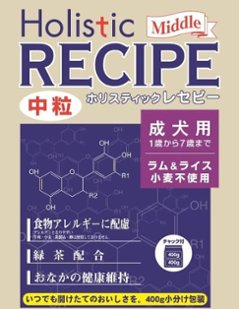 Holistic RECIPE 犬用フード ラム&ライス【中粒】成犬用 800gの画像