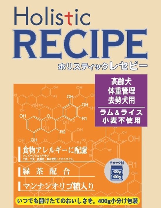 Holistic RECIPE 犬用 ラム&ライス 【中粒】高齢犬・体重管理・去勢犬用 2.4kg画像