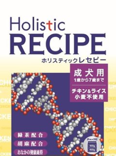 Holistic RECIPE 犬用フード チキン&ライス  成犬用 18.1kgの画像