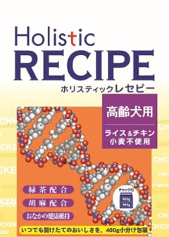 Holistic RECIPE 犬用フード チキン&ライス  高齢犬用 800gの画像