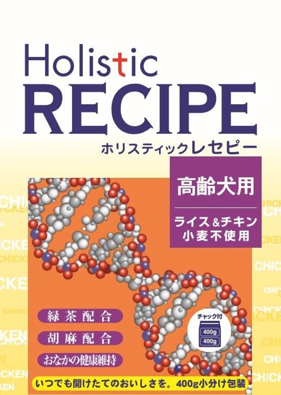 Holistic RECIPE 犬用フード チキン&ライス  高齢犬用 800g画像