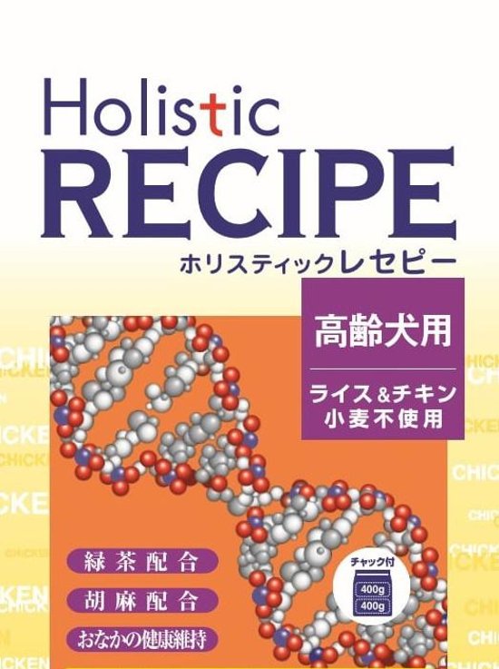 Holistic RECIPE 犬用フード チキン&ライス  高齢犬用 18.1kg画像