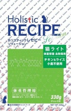 ホリスティックレセピー　猫ライト　体重管理・去勢猫用　330ｇの画像