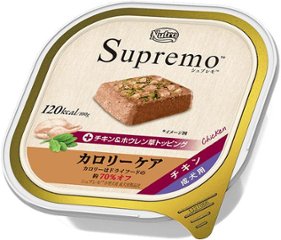 ニュートロ　シュプレモ　カロリーケ成犬用チキン&ほうれん草トッピングトレイ 100ｇ×６個の画像