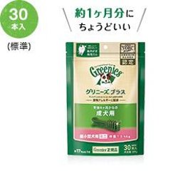 グリニーズ プラス 成犬用 超小型犬用 ミニ　1.3⁻4ｋｇの画像